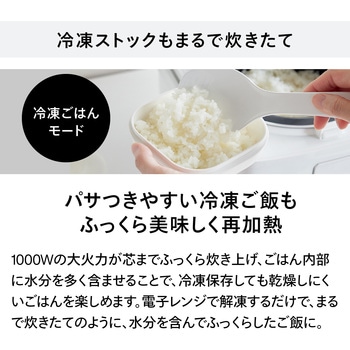 3合IH炊飯ジャー ツインバード