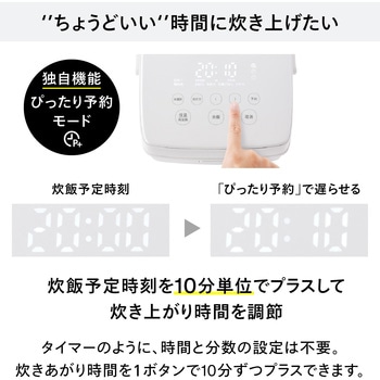 3合IH炊飯ジャー ツインバード