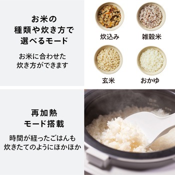 3合IH炊飯ジャー ツインバード