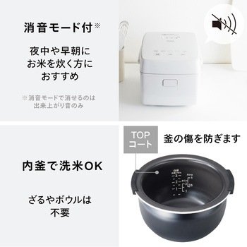 3合IH炊飯ジャー ツインバード