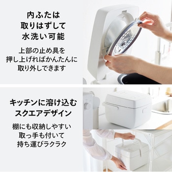 3合IH炊飯ジャー ツインバード