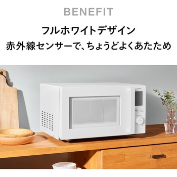センサー付フラット電子レンジ ツインバード