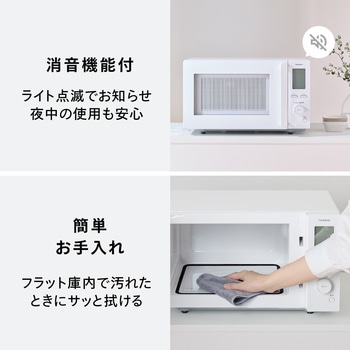 センサー付フラット電子レンジ ツインバード