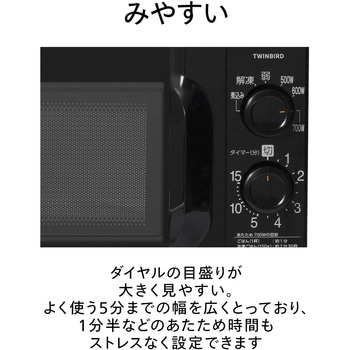 電子レンジ(50Hz) ツインバード