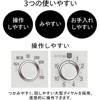 電子レンジ(50Hz) ツインバード