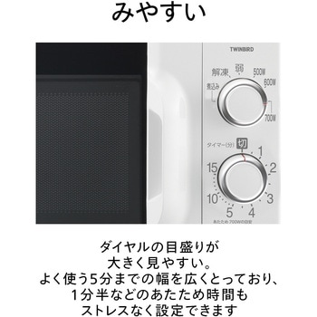 電子レンジ(50Hz) ツインバード