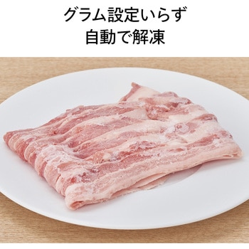 センサー付フラット電子レンジ ツインバード