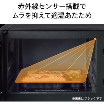 センサー付フラット電子レンジ ツインバード