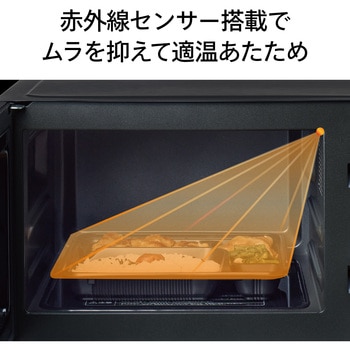 センサー付フラット電子レンジ ツインバード