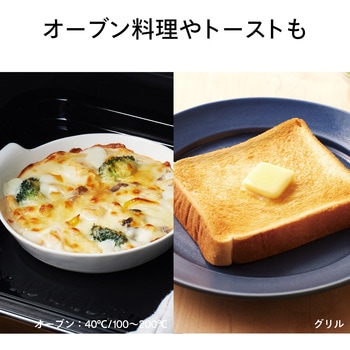 センサー付フラット電子レンジ ツインバード