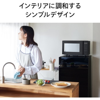 センサー付フラット電子レンジ ツインバード