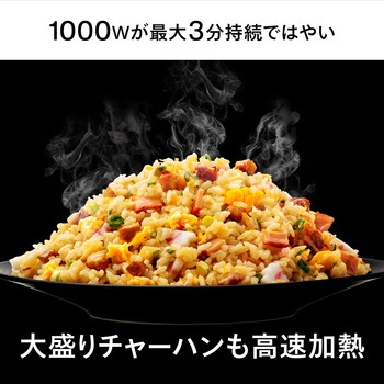 センサー付フラット電子レンジ ツインバード
