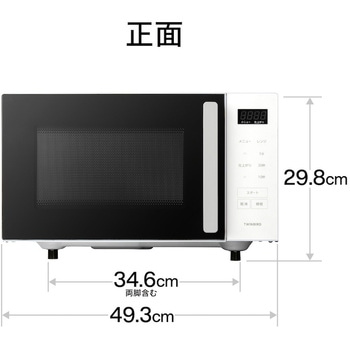 センサー付フラット電子レンジ ツインバード