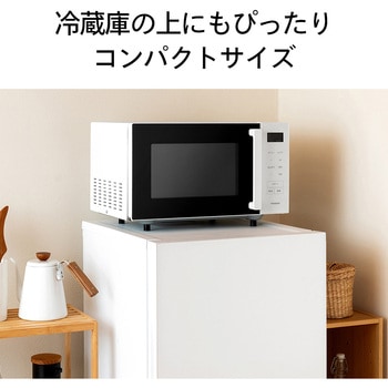 センサー付フラット電子レンジ ツインバード