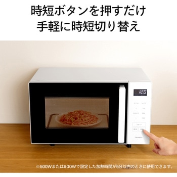 センサー付フラット電子レンジ ツインバード