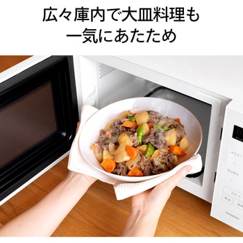 センサー付フラット電子レンジ ツインバード