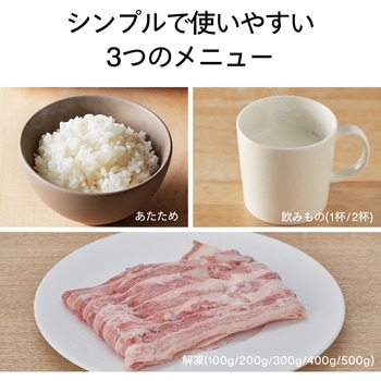 センサー付フラット電子レンジ ツインバード