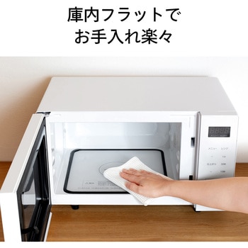 センサー付フラット電子レンジ ツインバード