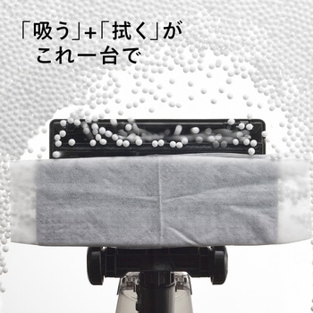 ワイパースティック型クリーナー ツインバード