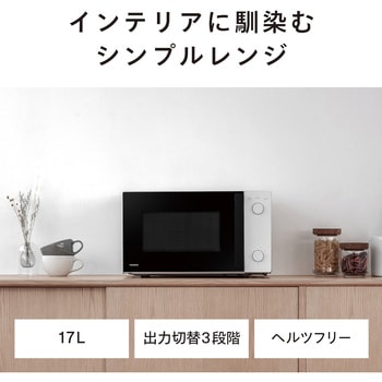 電子レンジ - ツインバード