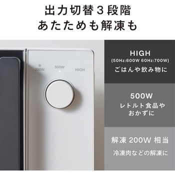 電子レンジ - ツインバード