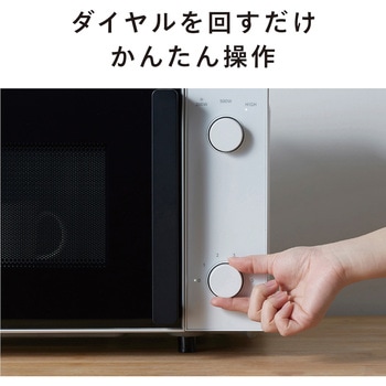 電子レンジ - ツインバード