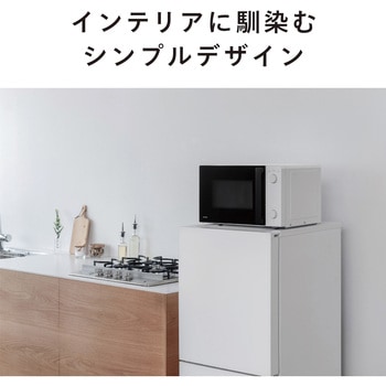 電子レンジ - ツインバード