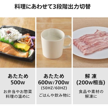 フラット電子レンジ ツインバード