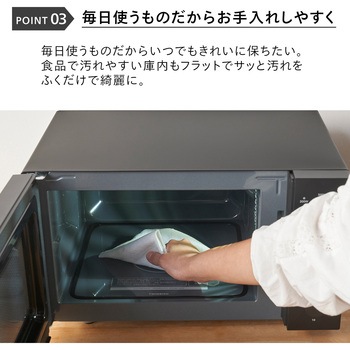 フラット電子レンジ ツインバード