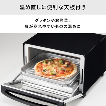 ミラーガラスオーブントースター ツインバード