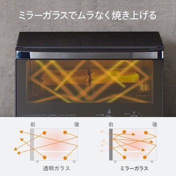 ミラーガラスオーブントースター ツインバード