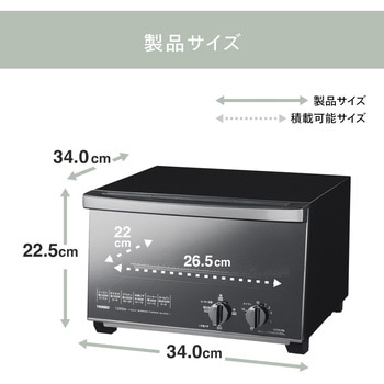 ミラーガラスオーブントースター ツインバード