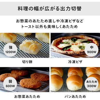 ミラーガラスオーブントースター ツインバード