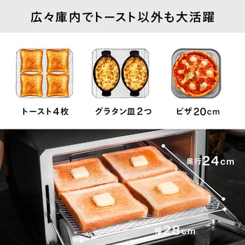 ミラーガラスオーブントースター ツインバード