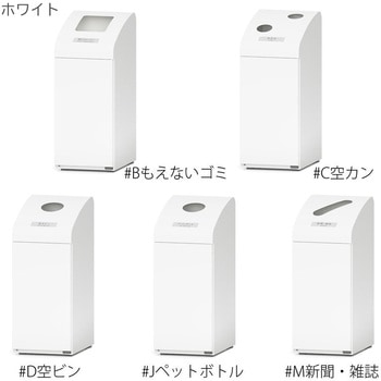 分別ダストハウス#10 #J・ペットボトル ミヅシマ工業