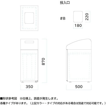 分別ダストハウス#10 #B・もえないゴミ ミヅシマ工業