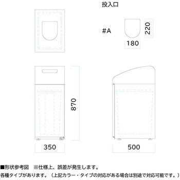分別ダストハウス#10 #A・もえるゴミ ミヅシマ工業