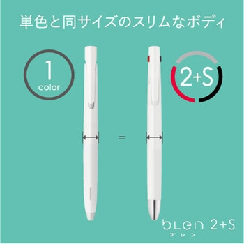 多機能ペン ブレン2色ボールペン+シャープペン ゼブラ
