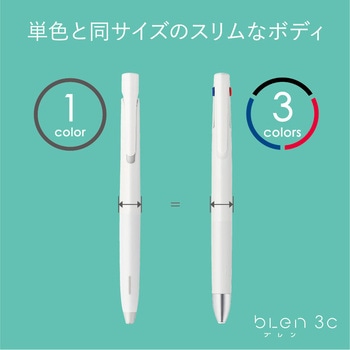 3色ボールペン ブレン ゼブラ