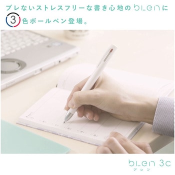 3色ボールペン ブレン ゼブラ