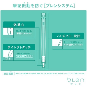 エマルジョンボールペン ブレン ゼブラ