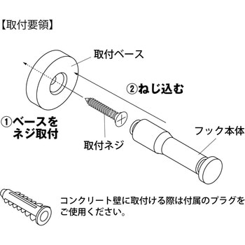 アルミ製ポイントフック NewHikari