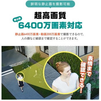防犯カメラ 手のひらサイズ 6400万画静止画・200万画素動画 小型 トレイルカメラ - 塚本無線