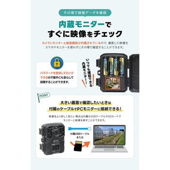 防犯カメラ 手のひらサイズ 6400万画静止画・200万画素動画 小型 トレイルカメラ - 塚本無線