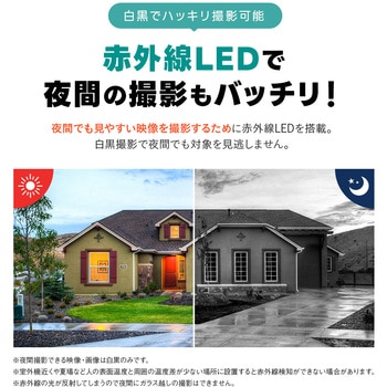 防犯カメラ 手のひらサイズ 6400万画静止画・200万画素動画 小型 トレイルカメラ - 塚本無線