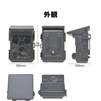 防犯カメラ ソーラーバッテリー搭載 100MP静止画・4K/8MP動画 トレイルカメラ AP接続可能 塚本無線