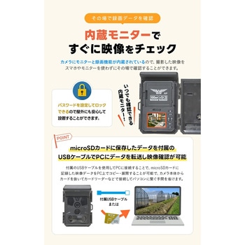 防犯カメラ ソーラーバッテリー搭載 100MP静止画・4K/8MP動画 トレイルカメラ AP接続可能 塚本無線