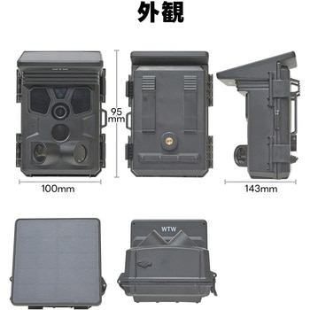 防犯カメラ ソーラーバッテリー搭載 100MP静止画・4K/8MP動画 トレイルカメラ AP接続可能 塚本無線