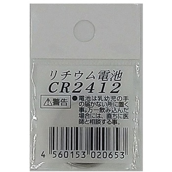 Panasonic無水銀リチウム電池 2ヶ入 Panasonic(パナソニック)