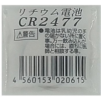 Panasonic無水銀リチウム電池 2ヶ入 Panasonic(パナソニック)
